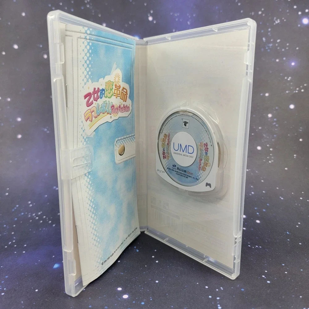 Otome-teki Koi Kakumei Love Revo Portable (Sony PSP) Japanese Video Game 0904